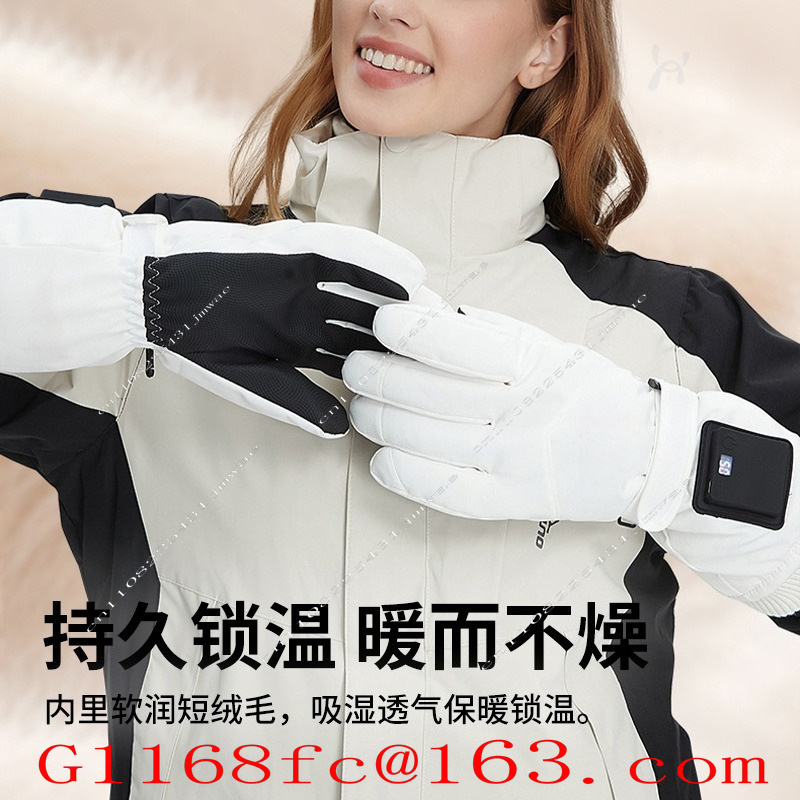 Hand Warmer Electric - Guantes Calefactables Inteligentes Daifa con Carga,