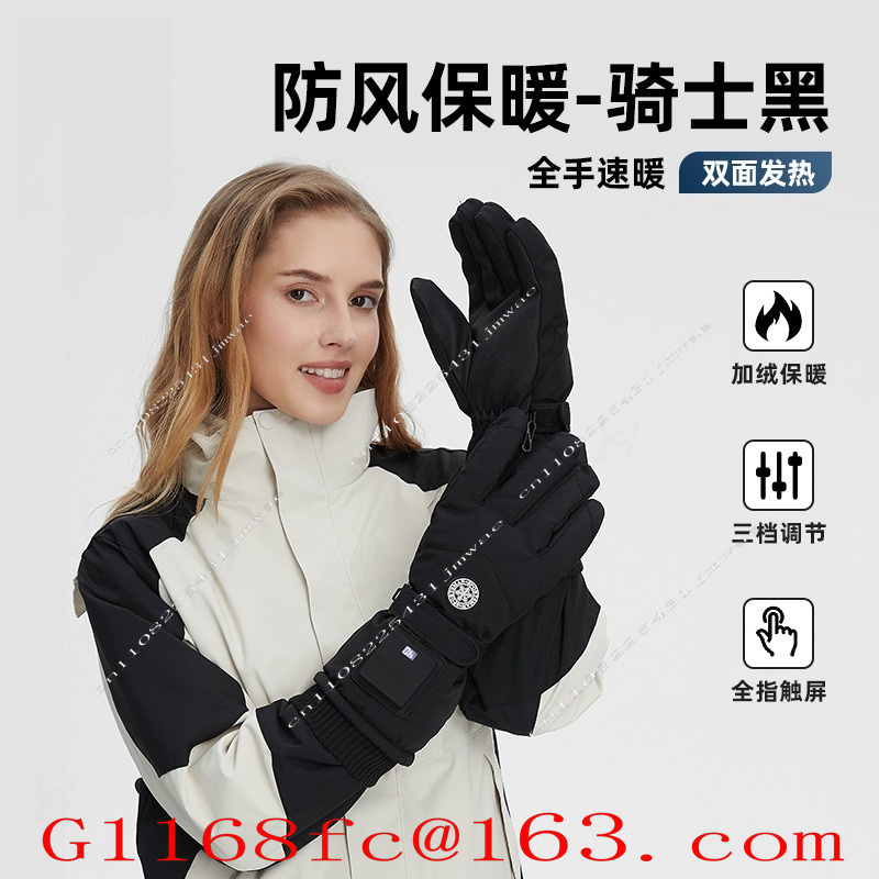 Guantes Calefactables Intelige - Hand Warmer Electric reseña y precio