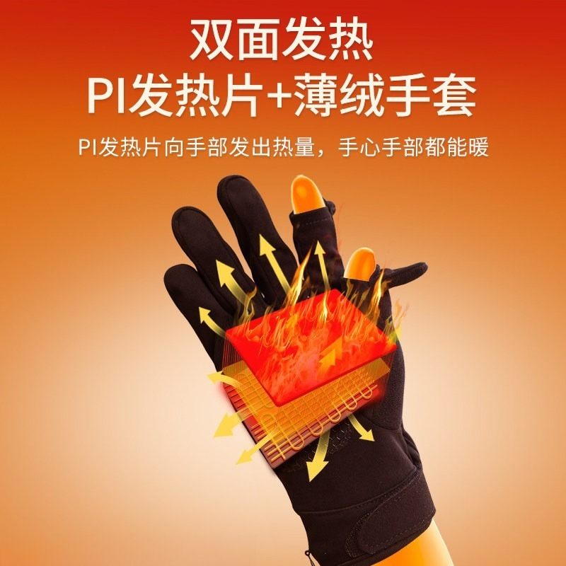 Guantes Eléctricos, Calentador - Hand Warmer Electric reseña y precio