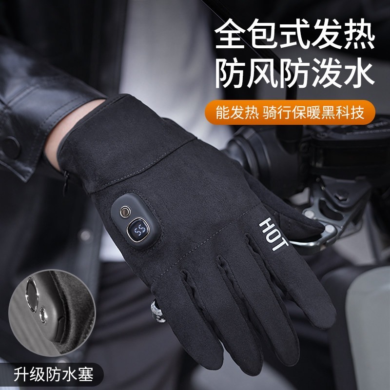 Guantes Eléctricos, Calentador - Hand Warmer Electric reseña y precio