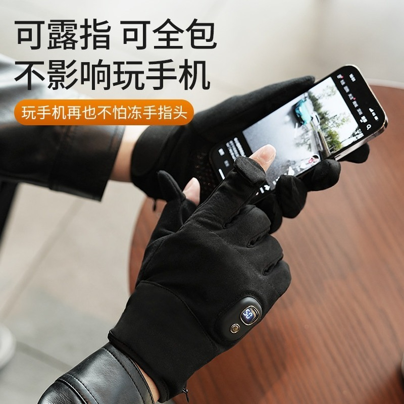 Guantes Eléctricos, Calentador - Hand Warmer Electric reseña y precio